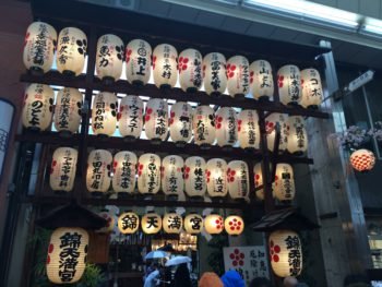japan itinerary