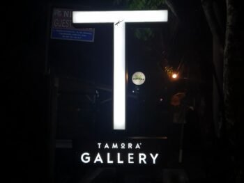 Tamora Gallery